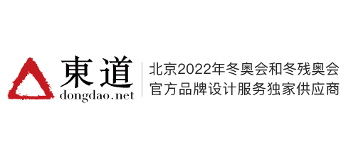 東道品牌創意集團有限公司