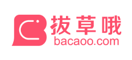 拔草哦