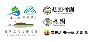 常熟虞山尚湖旅遊風景區