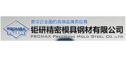 蘇州钜研精密模具鋼材有限公司