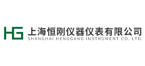上海恒剛儀器儀表有限公司