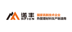 深圳市諾豐電子科技有限公司
