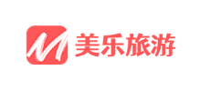 美樂旅遊