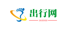 出行網