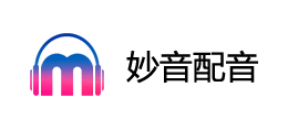 妙音配音網