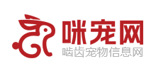 咪寵網