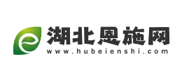 湖北恩施網
