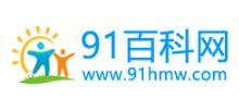 91百科網