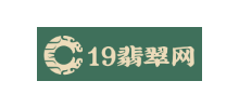 19翡翠網