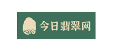 今日翡翠網