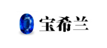 寶希蘭