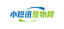 小短訊寵物網
