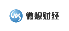 微想財經