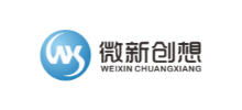 微新創想
