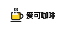 愛可咖啡