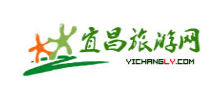 宜昌旅遊網
