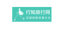 行知旅行網
