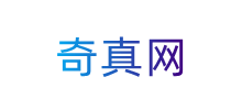 奇真網