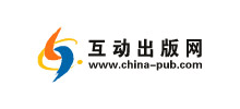 互動出版網