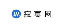 寂寞網