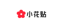 小花貼網