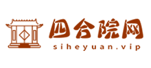 四合院網