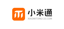 小米通
