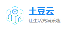 土豆雲