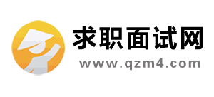 求職麵試網