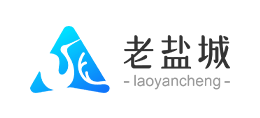 老鹽城網