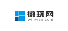 微玩網