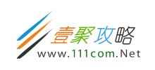 一聚教程網