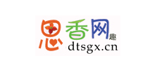 思香網
