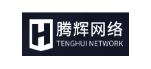 騰輝網路