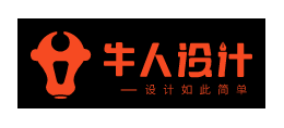 牛人設計
