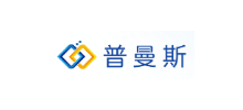普曼斯資源站