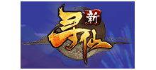 《尋仙》官方網站