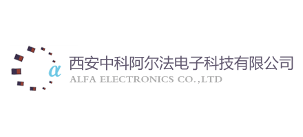西安中科阿爾法電子科技有限公司