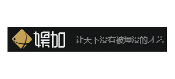 廣州娛加娛樂文化傳媒有限公司