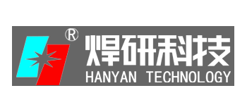 成都焊研科技股份有限公司