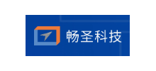 上海暢聖計算機科技有限公司