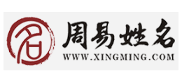 姓名測試打分