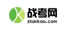 戰考網