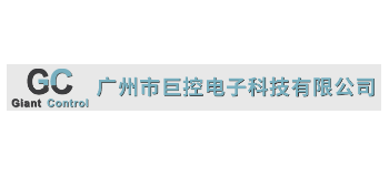 廣州市巨控電子科技有限公司