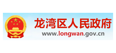 龍灣區政府