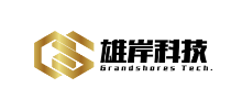 雄岸科技集團有限公司