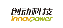 深圳創動科技有限公司