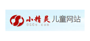 小精靈兒童網