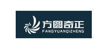 北京方圓奇正科技有限公司