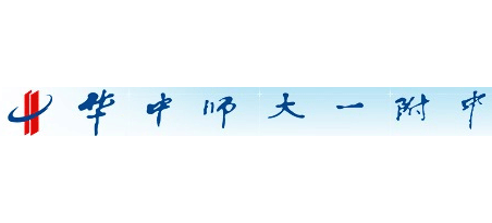 華中師大一附中